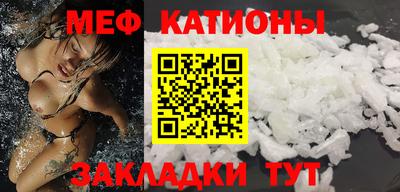 молекула духа Донской