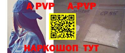 амфетамин Донецк