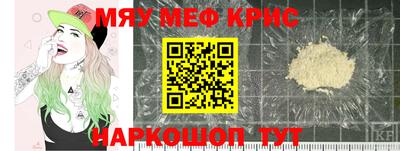 молекула духа Донской