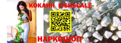 молекула духа Донской