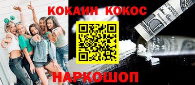 амфетамин Донецк