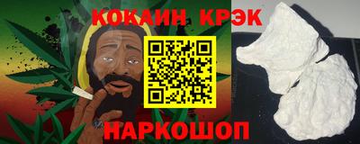 молекула духа Донской