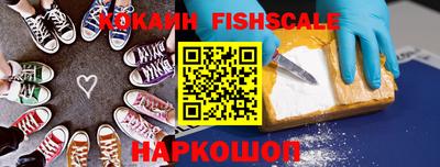 амфетамин Донецк