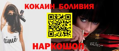 амфетамин Донецк