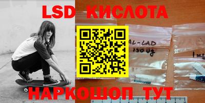 амфетамин Донецк