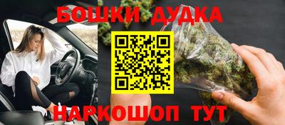 молекула духа Донской