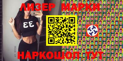 амфетамин Донецк