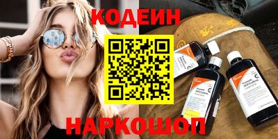 амфетамин Донецк