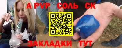 амфетамин Донецк