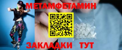 молекула духа Донской