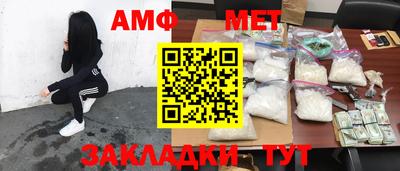 молекула духа Донской