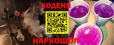 амфетамин Донецк