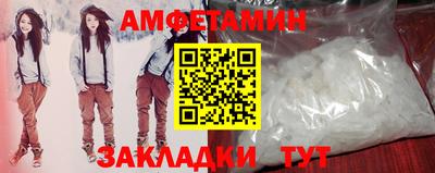 амфетамин Донецк