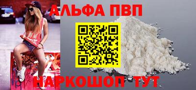 амфетамин Донецк