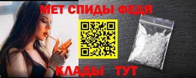 молекула духа Донской