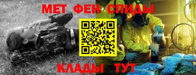 амфетамин Донецк