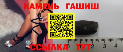 амфетамин Донецк