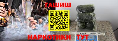 амфетамин Донецк