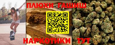 амфетамин Донецк