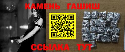 молекула духа Донской