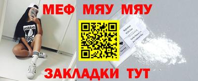 молекула духа Донской
