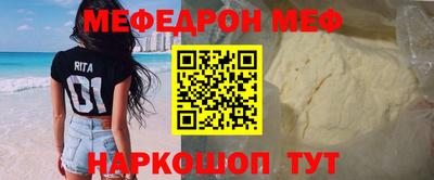 молекула духа Донской