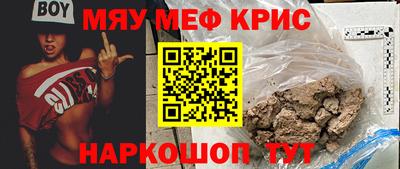молекула духа Донской