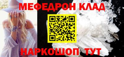 амфетамин Донецк