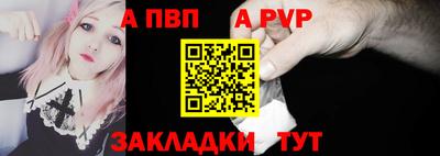 молекула духа Донской