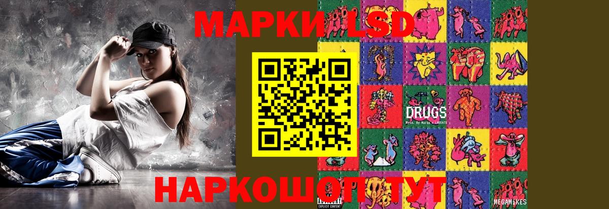 A PVP Лабинск