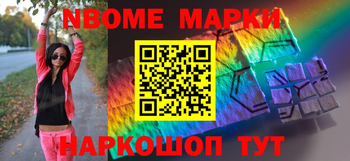 Лабинск  Лсд 25 экстази кислота  Вход с VPN 