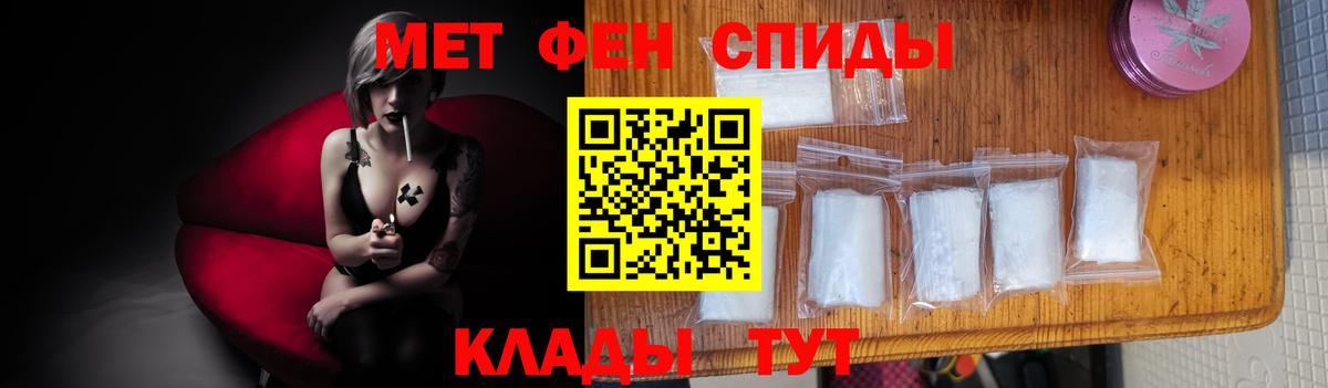 Метамфетамин пудра  Вход с VPN  Лабинск 