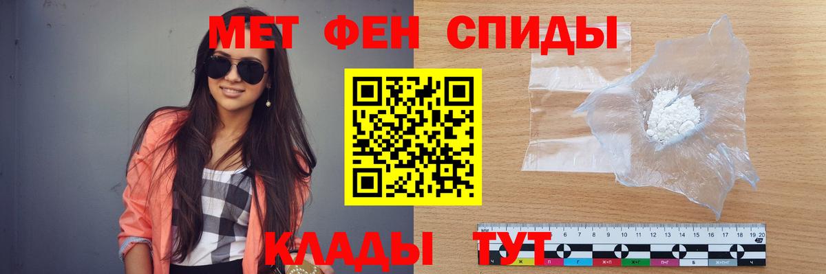 Мефедрон  Вход с VPN  Лабинск  Каннабис  Метадон  МЕФ   ГАШ 