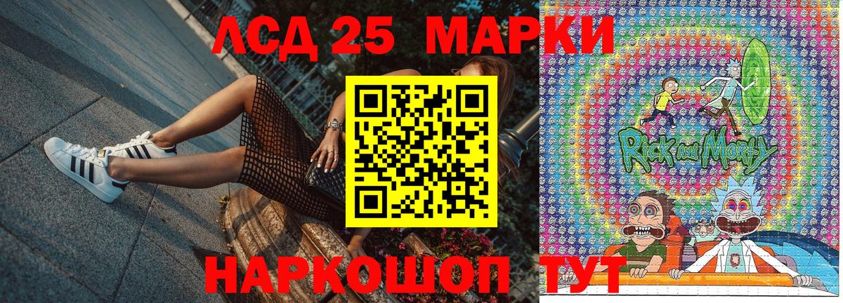 Марки NBOMe 1,5мг  Марки 25I-NBOMe  Марки NBOMe 1,5мг  Лабинск  Вход с VPN 
