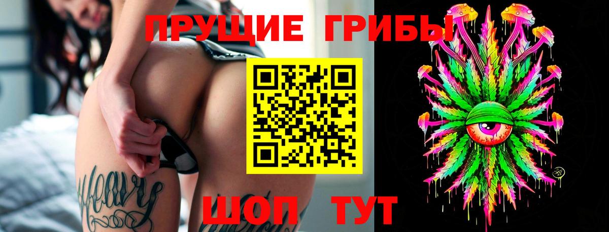 Лабинск  Галлюциногенные грибы ЛСД  Галлюциногенные грибы GOLDEN TEACHER  Вход с VPN 