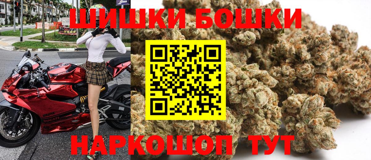Конопля тримм Лабинск